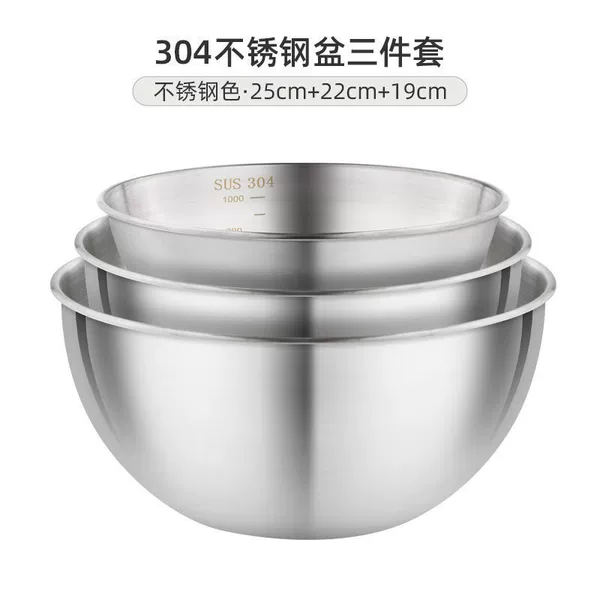 [本色三件套（19+22+25）cm]