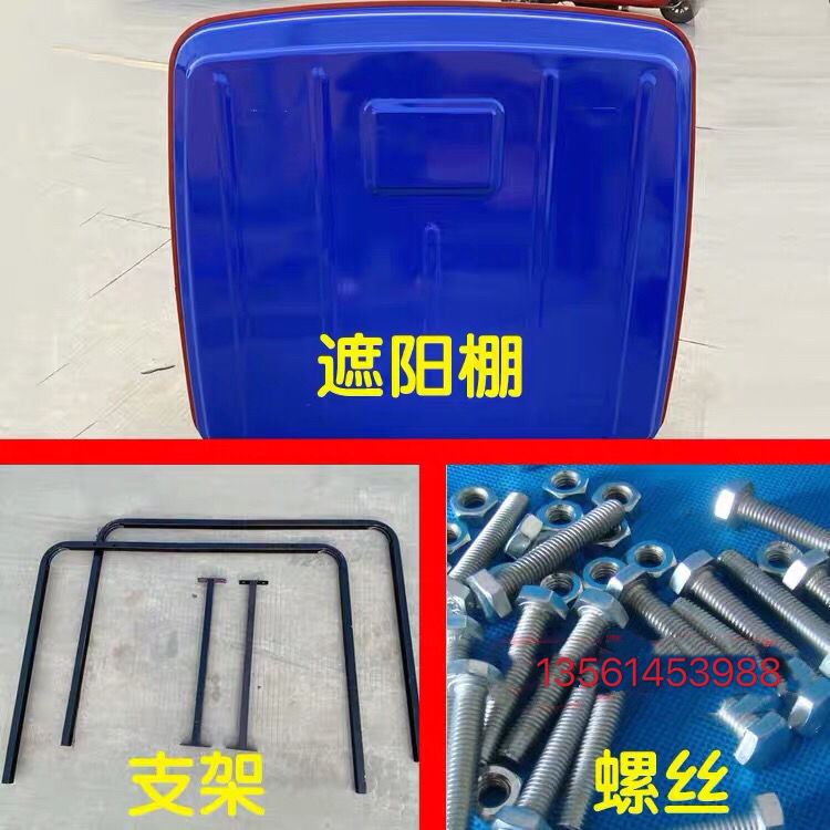 차양 ➕ 선반 ➕ 나사