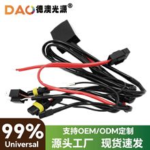 ���uH4��s��һ�϶��ӏ����Mh4�[�_����ˮ׃�⾀12V׃�⾀�F؛