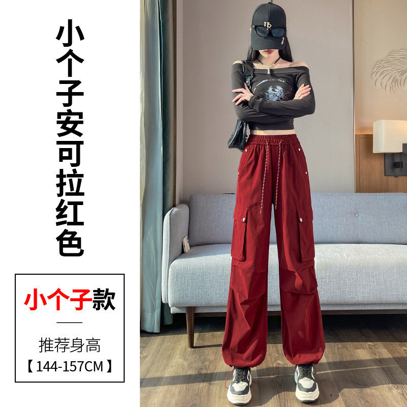 现货现货2025秋季新款工装裤束脚阔腿两穿天丝棉高腰运动裤女|undefined