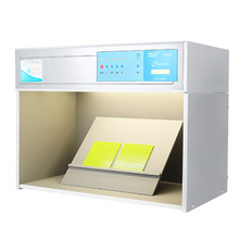 三恩时3nh T60 D65自然光比色箱纺织印染面料鉴别色差对比色灯箱