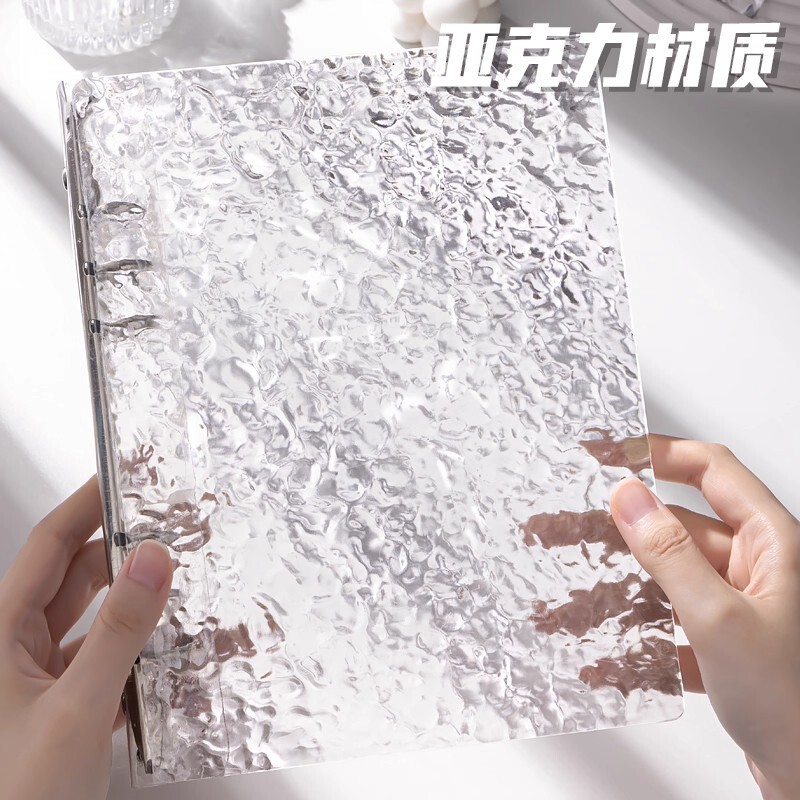 ins高颜值水晶卡册3寸追星小卡收集册水波纹A5明星卡片收纳活页册|undefined