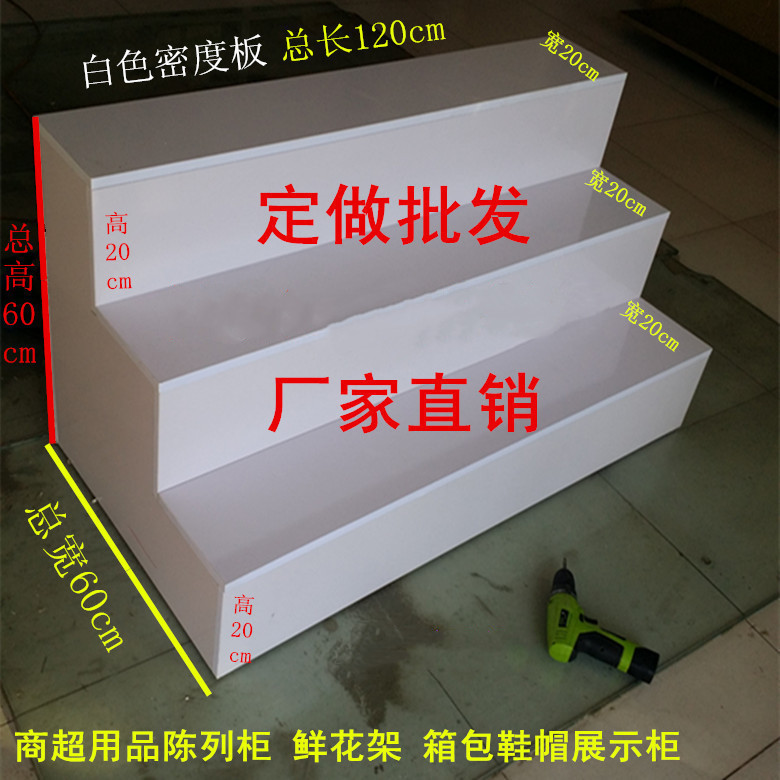 阶梯形货架板茶叶店展示中岛柜礼品柜童装中间多层展示台人造板见