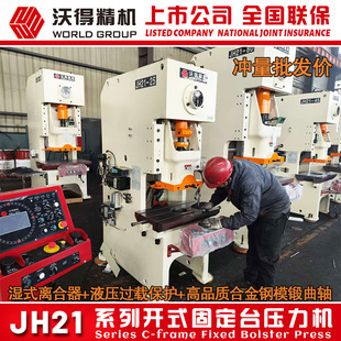 2026���l �ֵÛ_��JH21-25��  �߾��� �߷������� ��ӛ_��