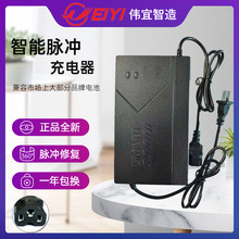 늄�܇��������l�S��12V20A�U��늳�Ħ��܇��܇�����ƿ܇���