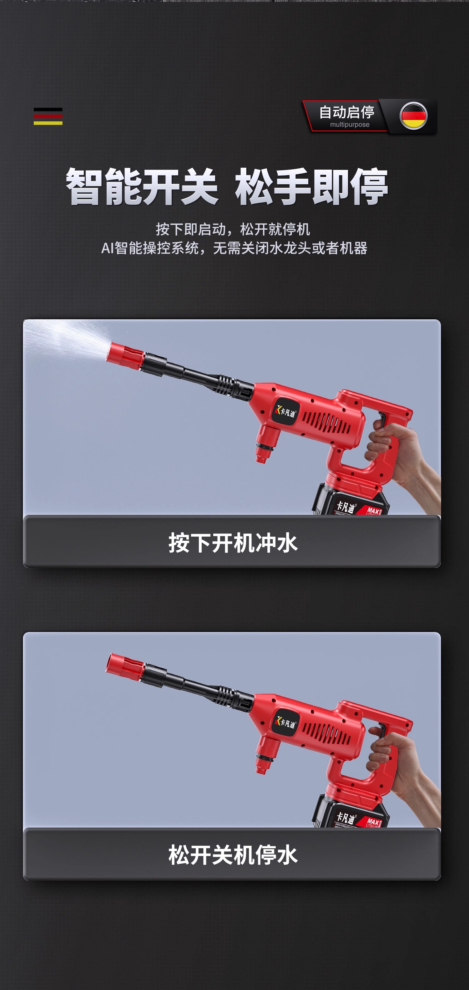 Factory Customized Household Handheld Powerful Supercharged Water Gun Car Wash New Wireless Lithium Battery High Pressure Car Wash Machine