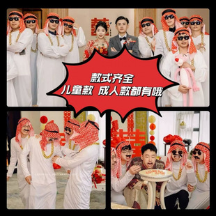 Wedding Cosplay Internet Celebrity Middle Eastern Wealthy Dubai Arabian Robe Boys and Girls Funny Creative Parent-Child Performance Costume