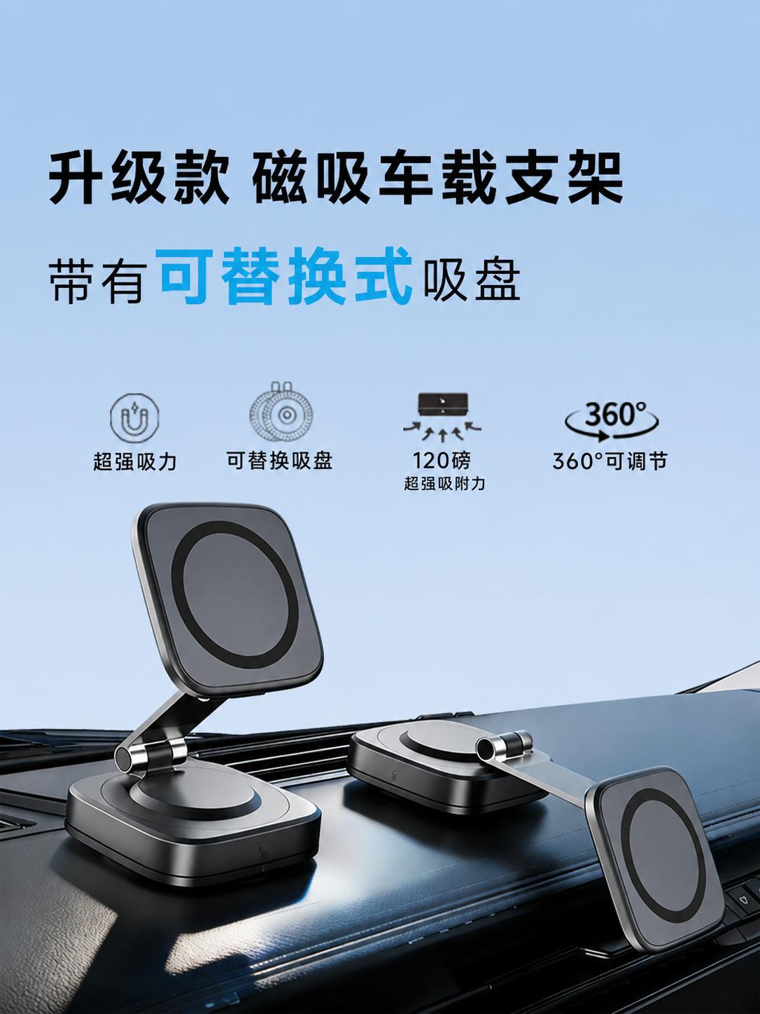 New model car magnetic phone holder with adhesive base, quick-release, portable, multifunctional, dedicated for car navigation