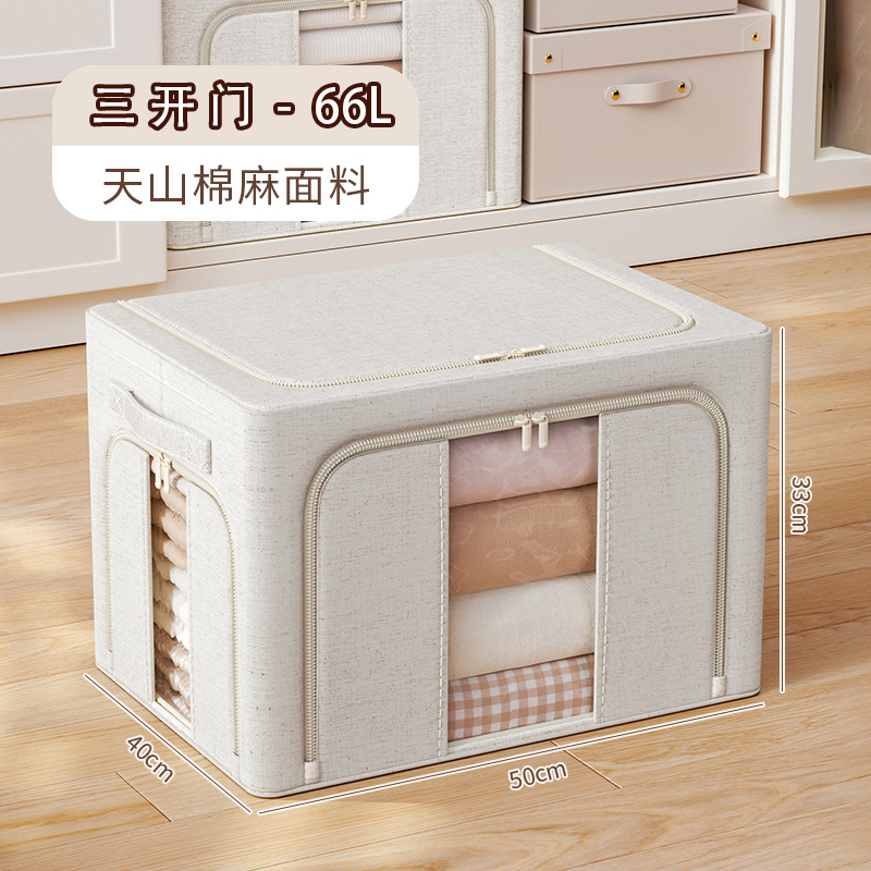 천산면과 린넨 3도어 66L [2개입] 녹나무 1팩