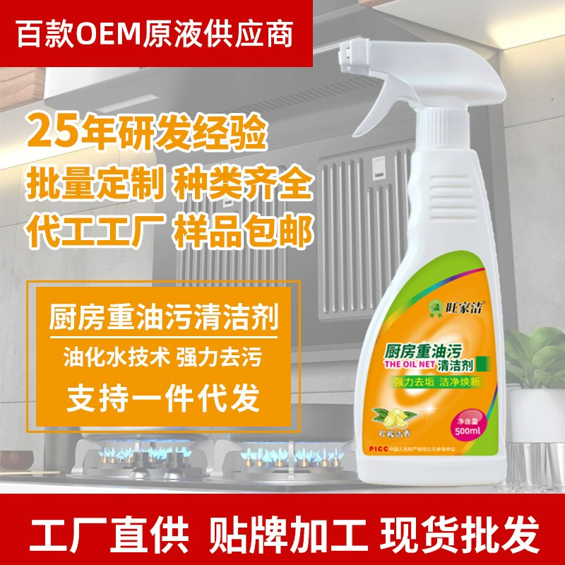 Производители оптовых очистителей масла для очистки масла на кухне