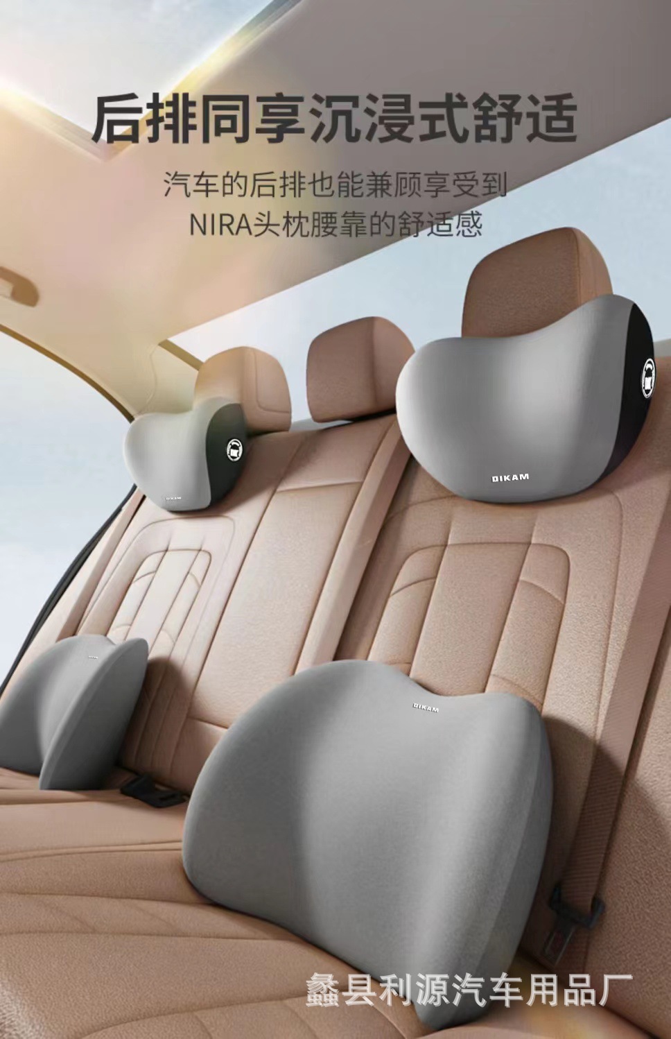 Car lumbar support waist support cushion lumbar cushion seat backrest car lumbar support driver cushion car pillow headrest suit