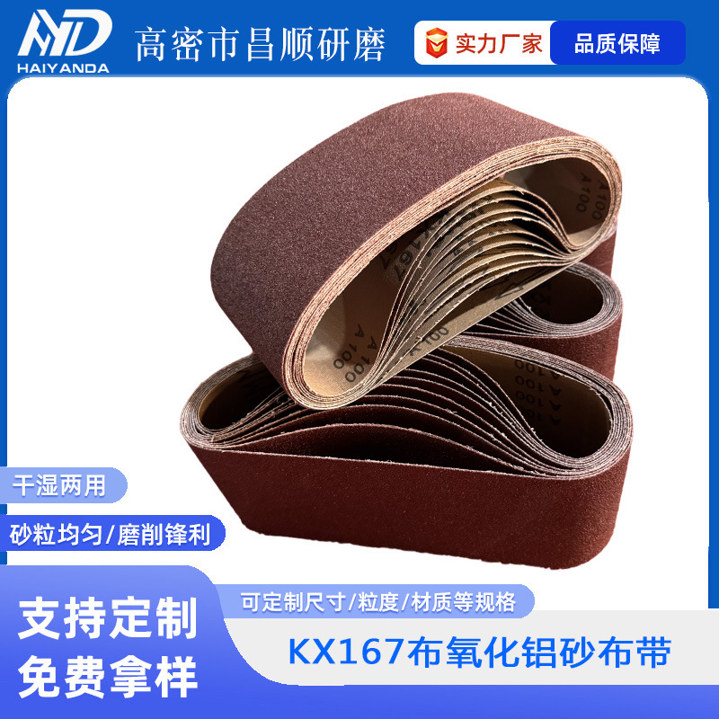 ɰ610*100ɰ ľĥ׹˿ 610¿ڻɰ