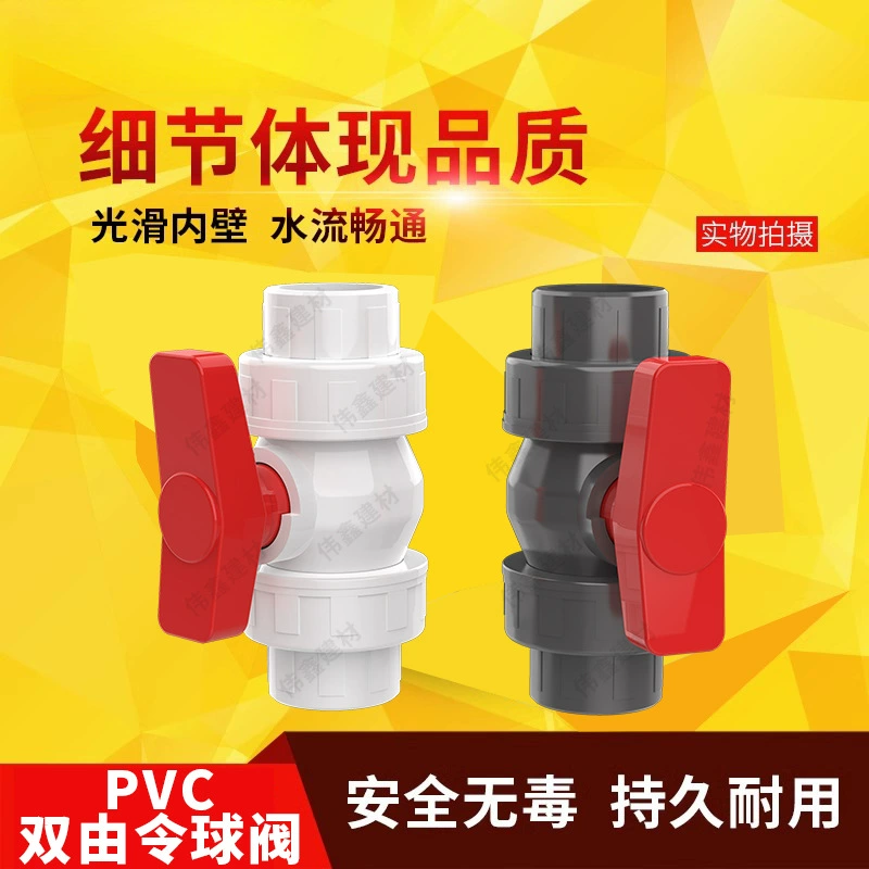 Шаровой кран с двойным соединением из ПВХ, диаметры 20, 25, 32, 40, 50, 63, 75, 90, 110 мм, запорный клапан