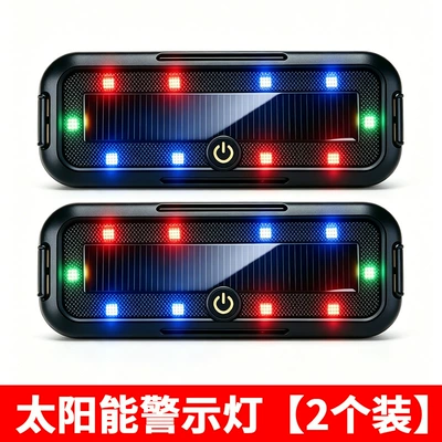 Car Solar Charging Front Grille Other lights - black-front-flash-warning-lights-2-pieces