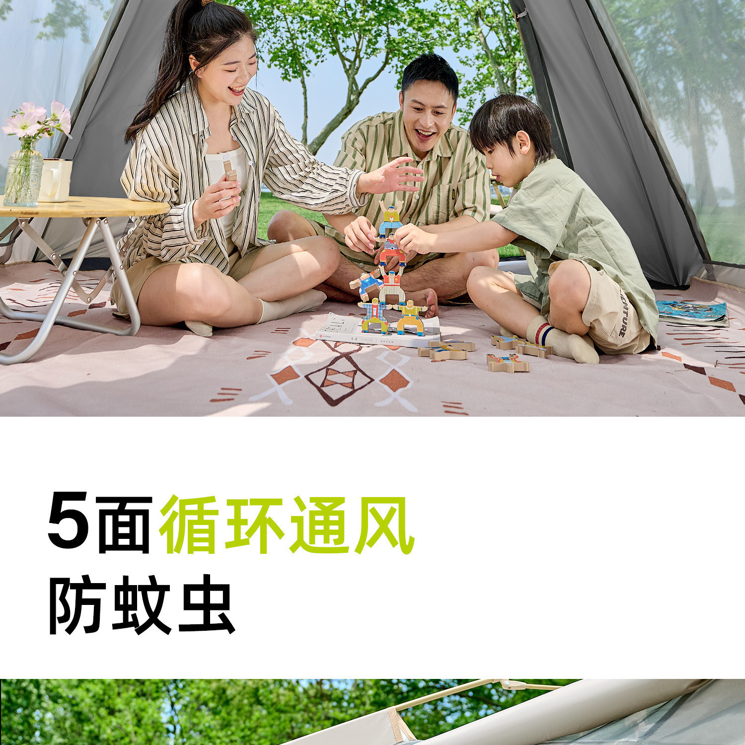 Outdoor Tent for Camping, Lightweight, Quick-Open in One Second, Thickened, Sun Protection, Rainproof, Beach Picnic Camping Tent