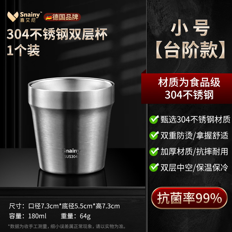 304双层简约不锈钢杯防烫子啤酒杯咖啡杯户外儿童小水杯批发|undefined