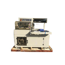 L型热收缩包装机 快递塑封分切机 全自动热收缩膜 元器件包装机