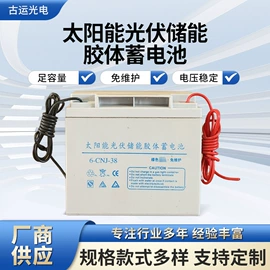 蓄电池;电池配件