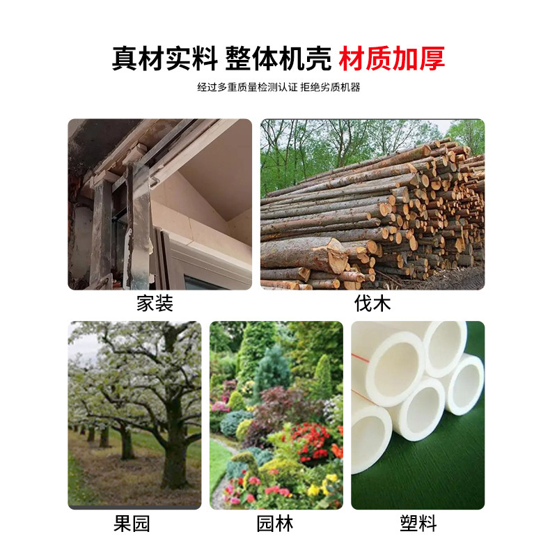 12寸锂电锯大功率无刷电链锯无线电锯砍树伐木修枝源头工厂批发|undefined