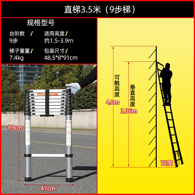Escalera retráctil de aleación de aluminio de 7 metros de espesor, escalera retráctil de bambú plegable, elevación y descenso, escalera retráctil de ático