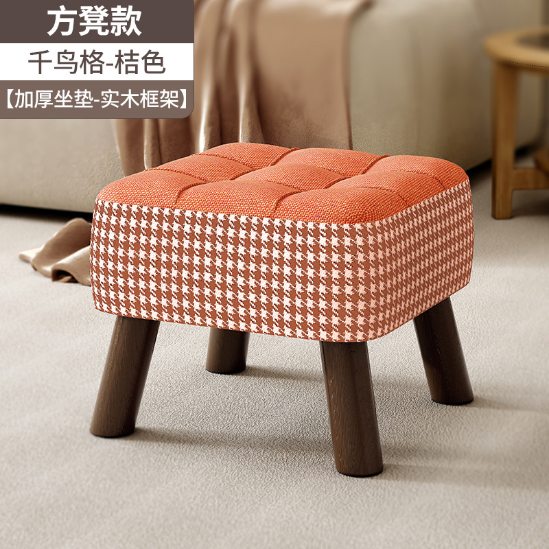 Taburete pequeño taburete de sofá de crema doméstica taburete de mesa de centro taburete de madera maciza taburete para cambiar zapatos en la puerta taburete de bolsa suave de sala de estar simple taburete bajo