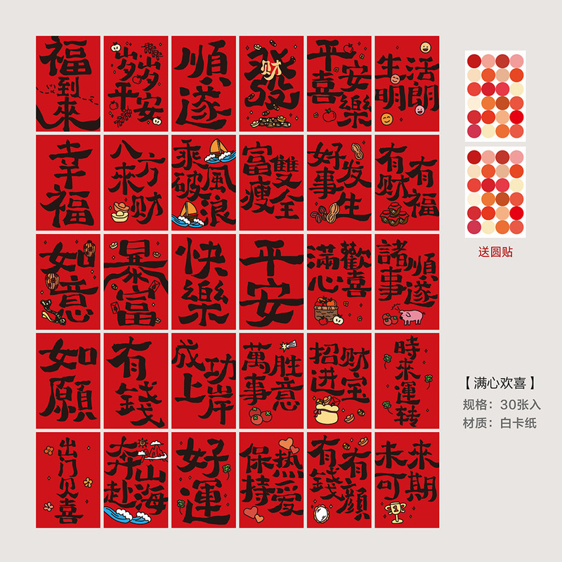 好运藏在努力里明信片学生考研励志中高考毕业祝福礼物手帐贺卡片|undefined