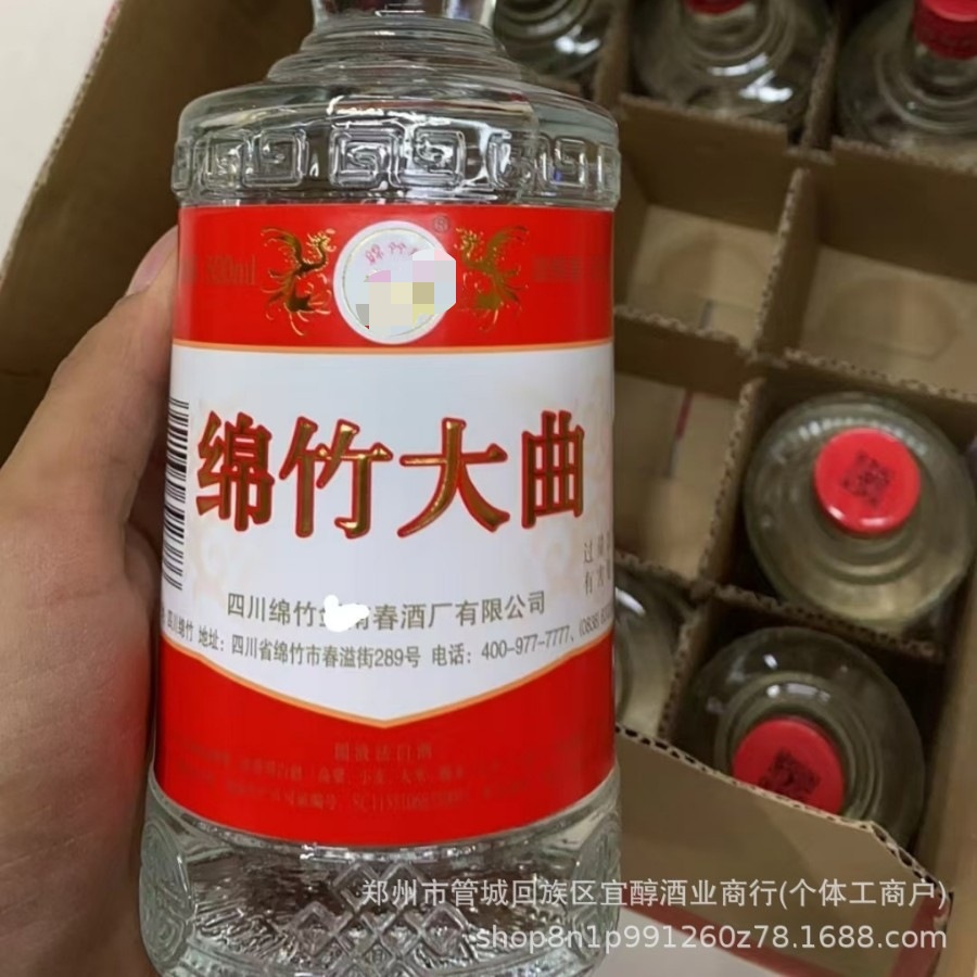 四川剑南chun酒厂绵竹大曲 光瓶白酒52度500ml*12瓶整箱 白酒批发