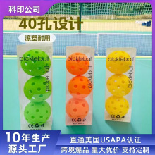 ����Pickleball40 ��ƥ����6 �w�ʺ��b 74mm�����ِ���R�d�羳