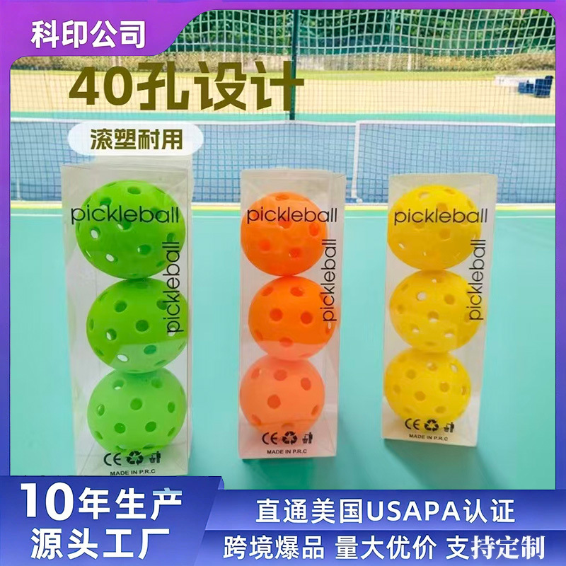 40-Hole Rotomolded Pickleball Balls for Competition, 6-Piece Color Set, 74mm Outdoor Competition Balls, Amazon Cross-Border Customization
