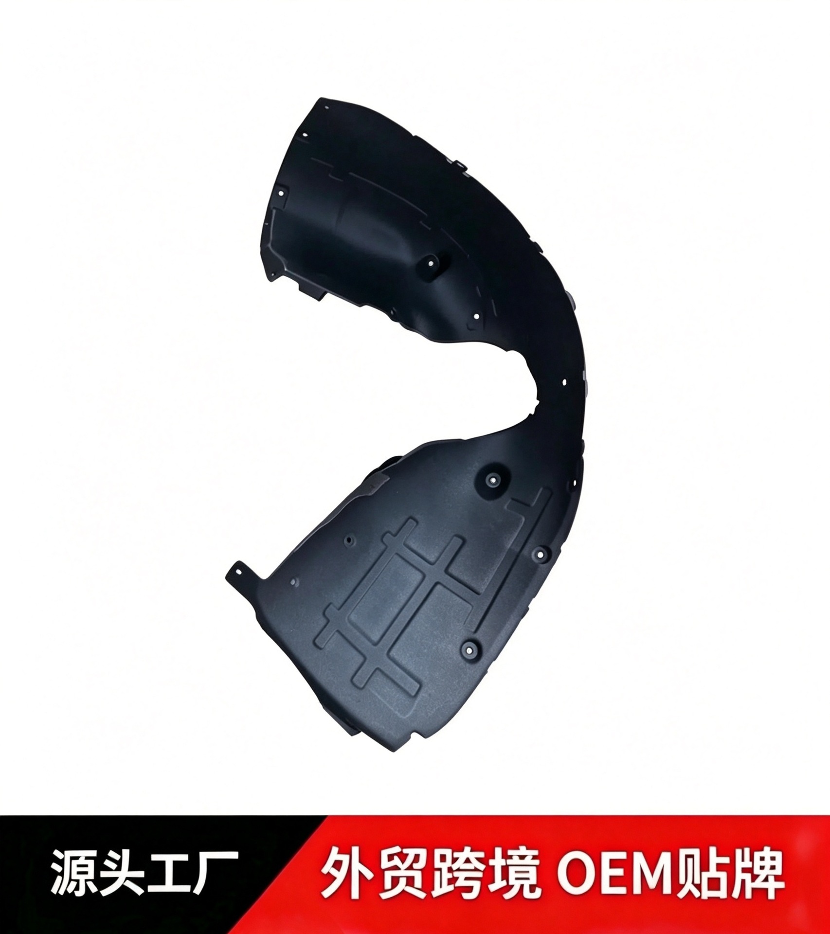 Suitable for Zeekr 9X, including front and rear wheel arch liners, front wheel inner liners, tire covers, and mudguards