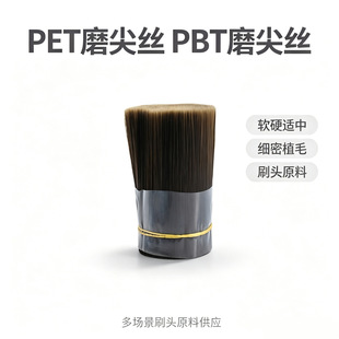 �S�����lֲëˢ�zPET���w�zPBTë�z���п�С�пՌ���ĥ��z����