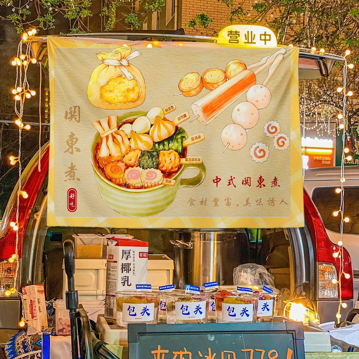 Delicioso Kanto cocinado colocado tela de publicidad