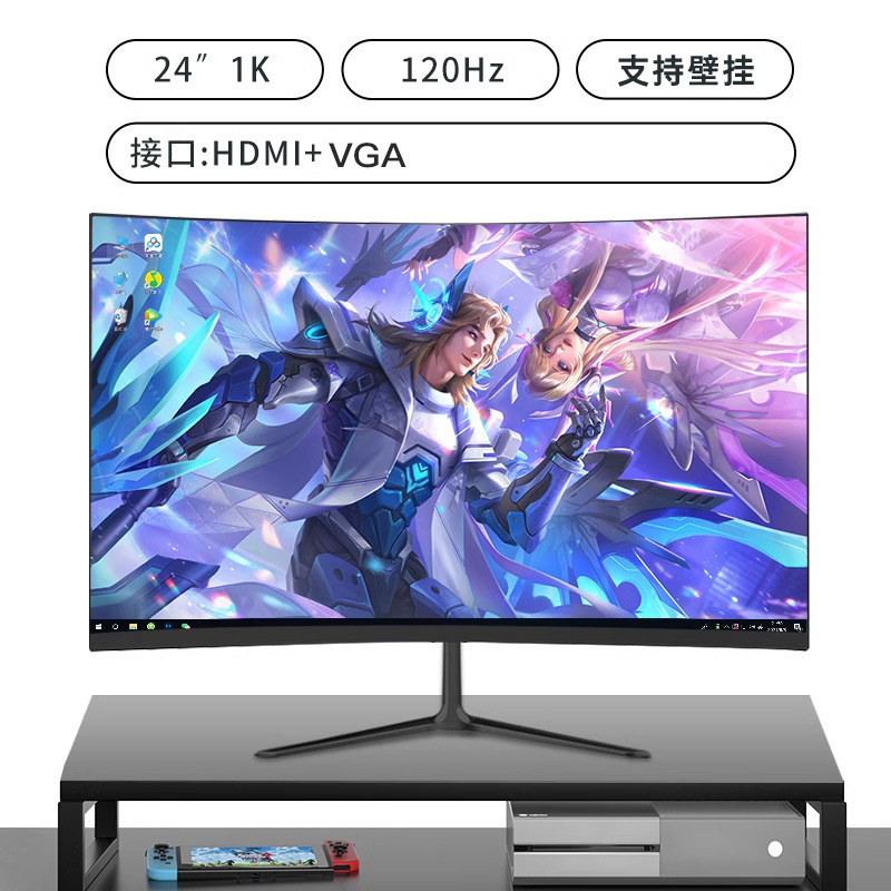 显示器24英寸2k144hz屏幕办公外接笔记本台式电脑27寸180hz高清无|undefined