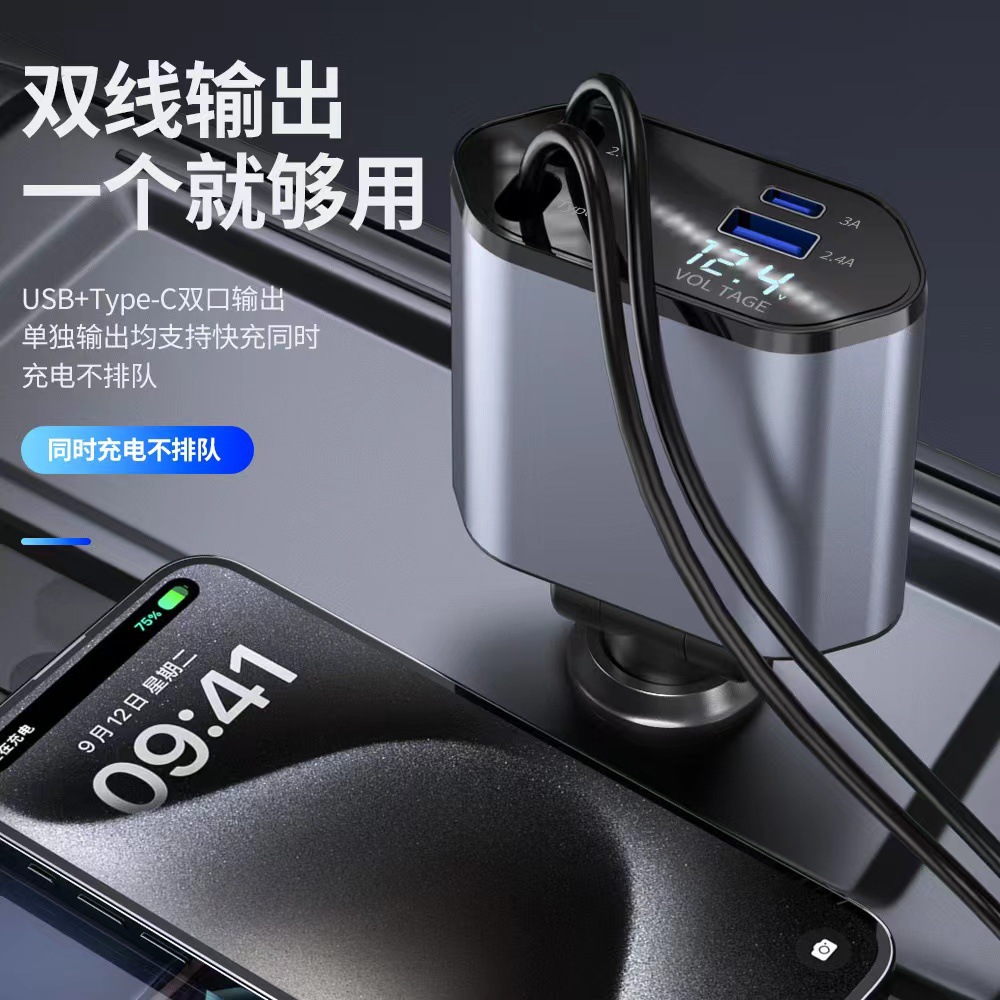 Car charger supports 120W super fast charging flash charging telescopic line four-in-one cigarette lighter cross-border factory