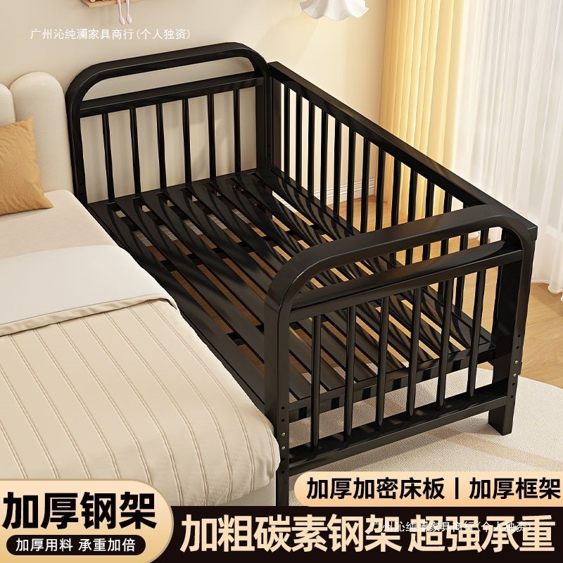 Wrought Iron Bed Splicing Bed Children's Bed Widened Baby Home Baby Bed with Guardrail Bedside Bed Girl Single Bed Small Bed