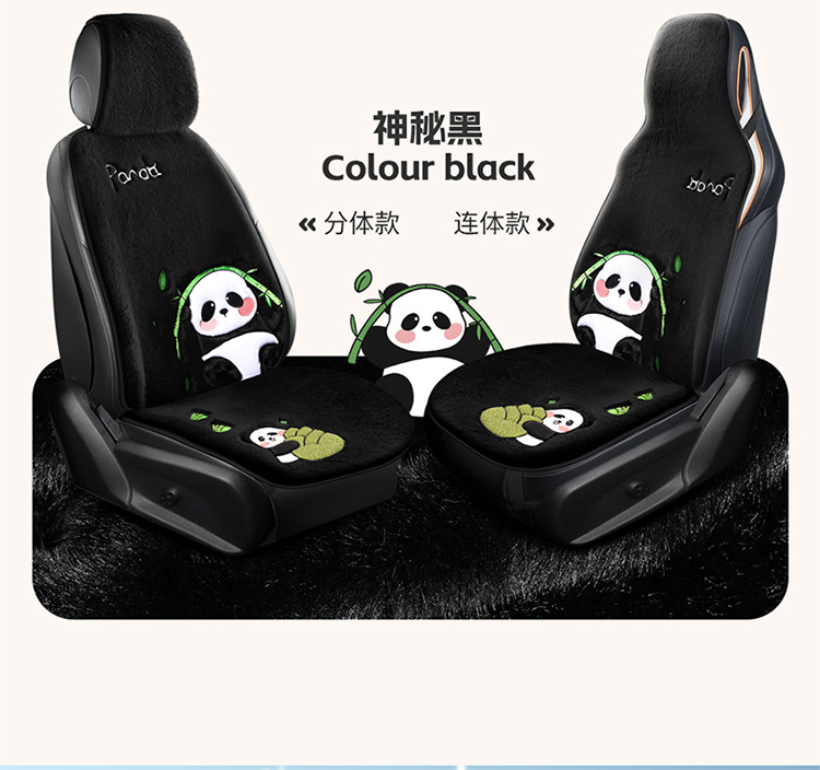 Car Seat Cushion Soft Plush Winter Plush Cute Panda Cartoon Goddess Car Half-Cover Seat Cover Non-Slip Car Mat