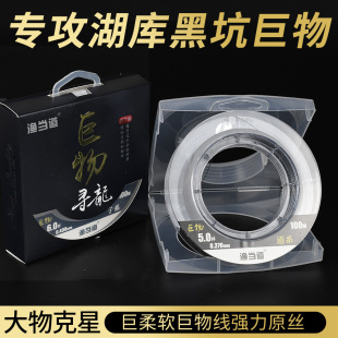 Factory direct 100 meters large material line fishing line wholesale giant material line fishing line main line sub-line nylon line original silk