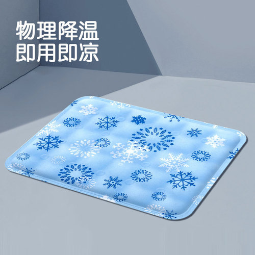 Ice pad seat cushion summer cooling ice cool pad student chair pad car seat cushion sofa pad butt pad summer cooling ice pad