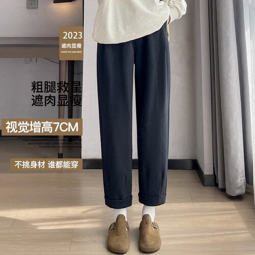 Maternity pants, spring and autumn outdoor sports pants, autumn new carrot pants, nine-point pants, straight casual harem pants