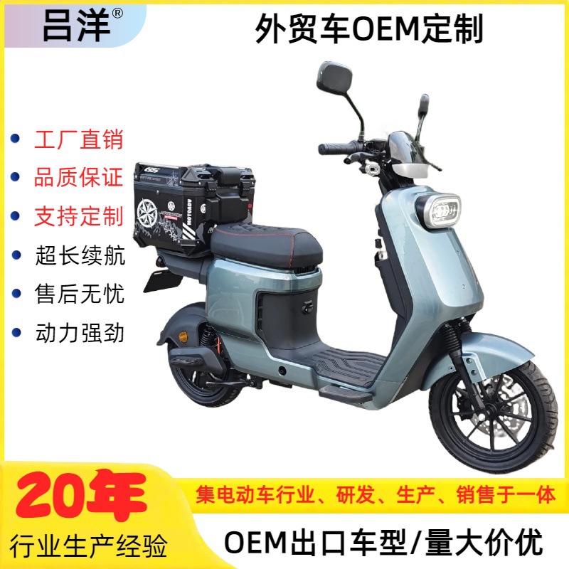 电动摩托车，外贸电动车，外贸电动自行车出口车型/量大价优