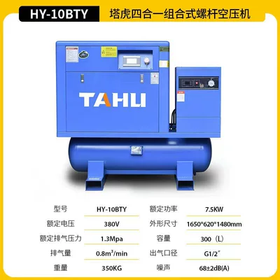 Air Compressor for Laser Cutting – Hava kompressorları - laser-cutting-air-compressor-75kw-13kg-imported-pump-head