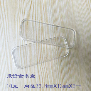 10��Ͷ�Y��l��͸�����o�� �ȏ�36.8mmx13mmx2mm�����������L����