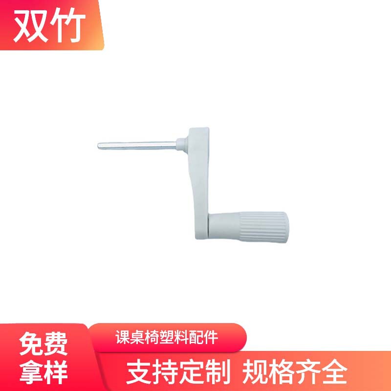 School desks and chairs accessories table lifting large hand crank handle desks and chairs hand roller lifting height Accessories Wholesale