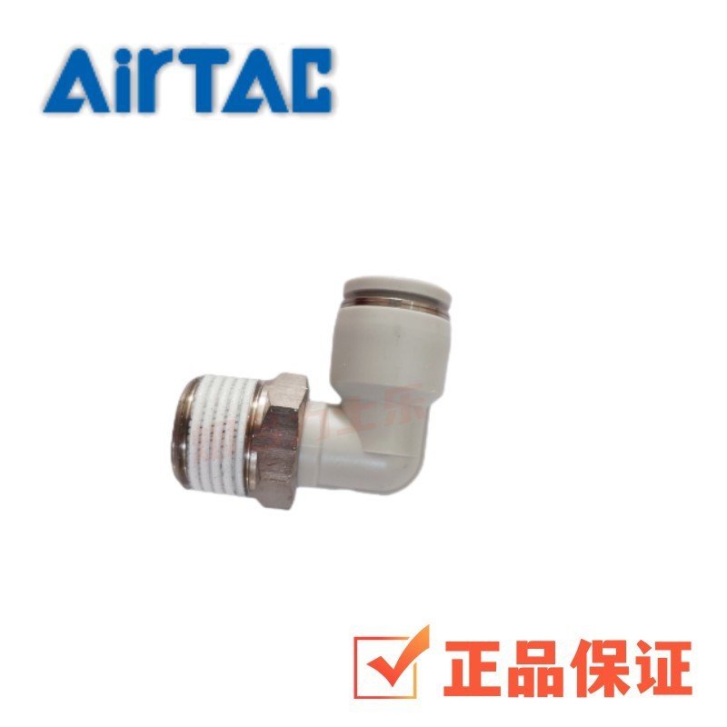 亚德客气动接头大量现货库存价格更优惠PL802