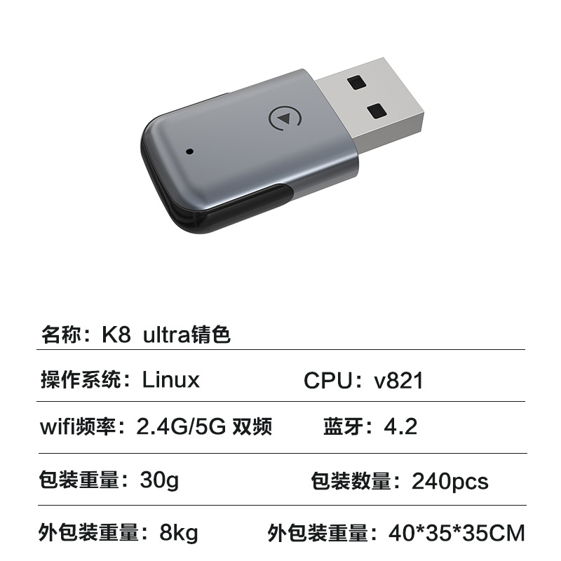 Cross-Border Carplay Box Wired to Wireless Adapter Module Auto Car-Machine Connectivity Carplay Box