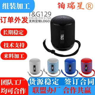 大量订单/外发加工可拿回家做/电子代加工/组装加工长期稳定