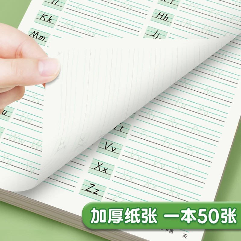 英语字母练系字帖26个英文字母小学生三年级字母描红练字本练习纸