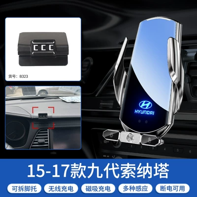 Car phone holder IX25/IX35/Yuedong/Sonata/Yuena/Tucson/Mingtu Elantra - 15-17-nine-generation-sonata-silver