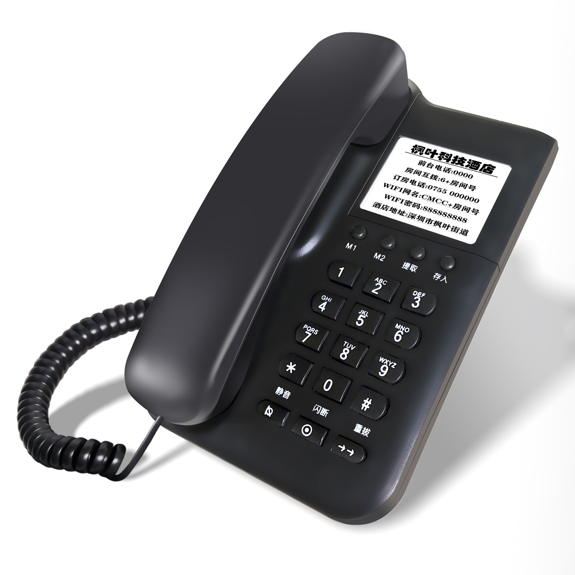 Hotel logo one-click dial hotel phone, room phone, business phone