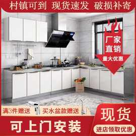 J^不锈钢家用橱柜简易灶台水盆柜收纳碗橱组装经济厨房柜子储物柜